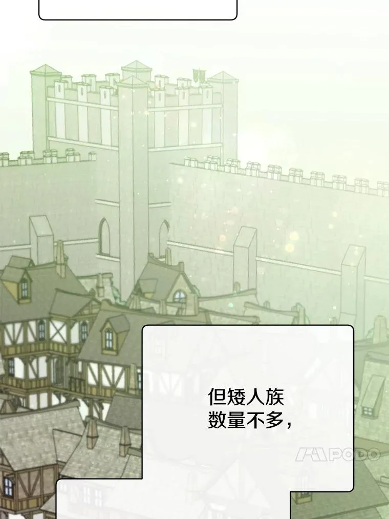 142.联合庆典19