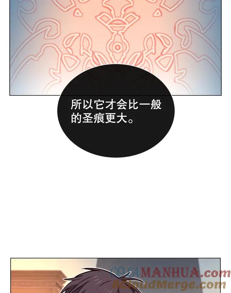 27.魔王8