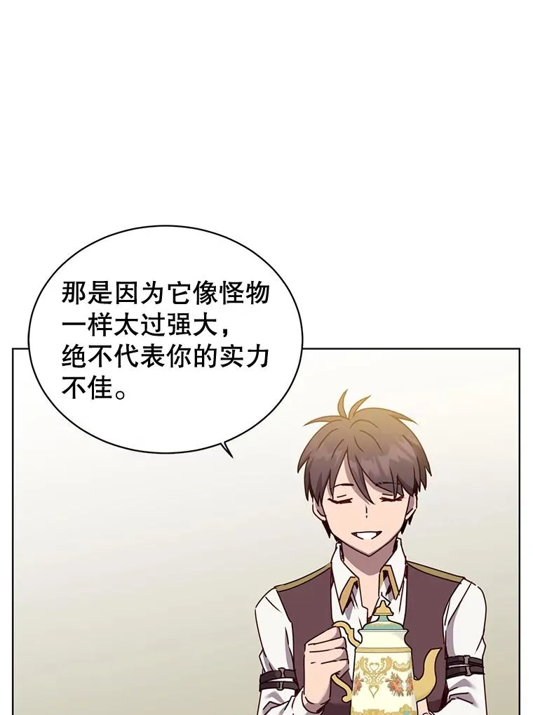 79.W震天107