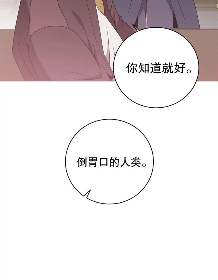 155.我也要参战45