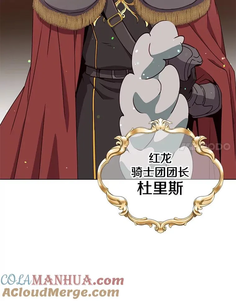 74.联姻56