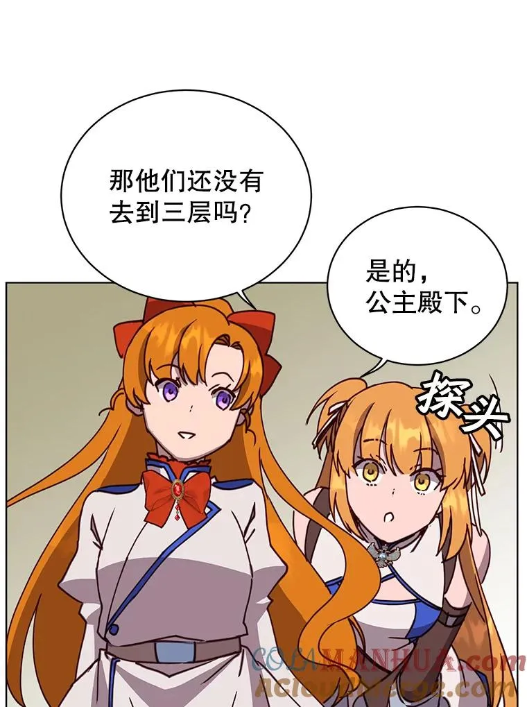 91.探索遗迹80