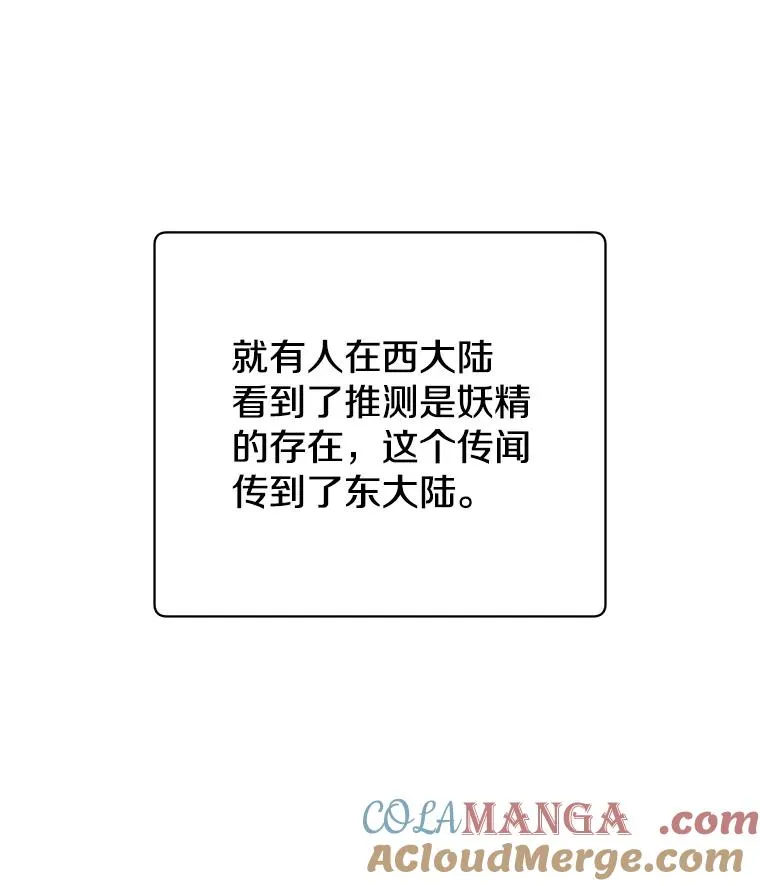 142.联合庆典32