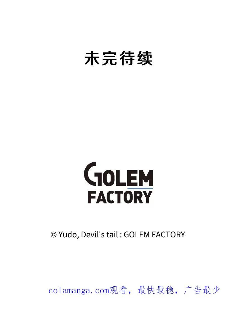 170.召唤朱雀109