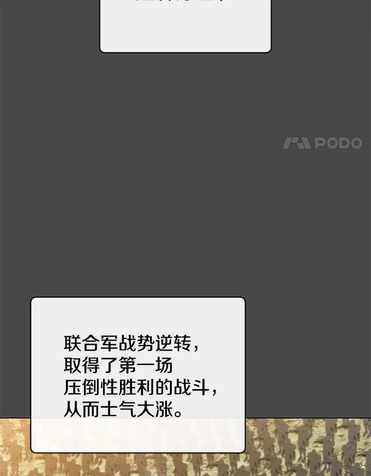 161.戴维的计划3