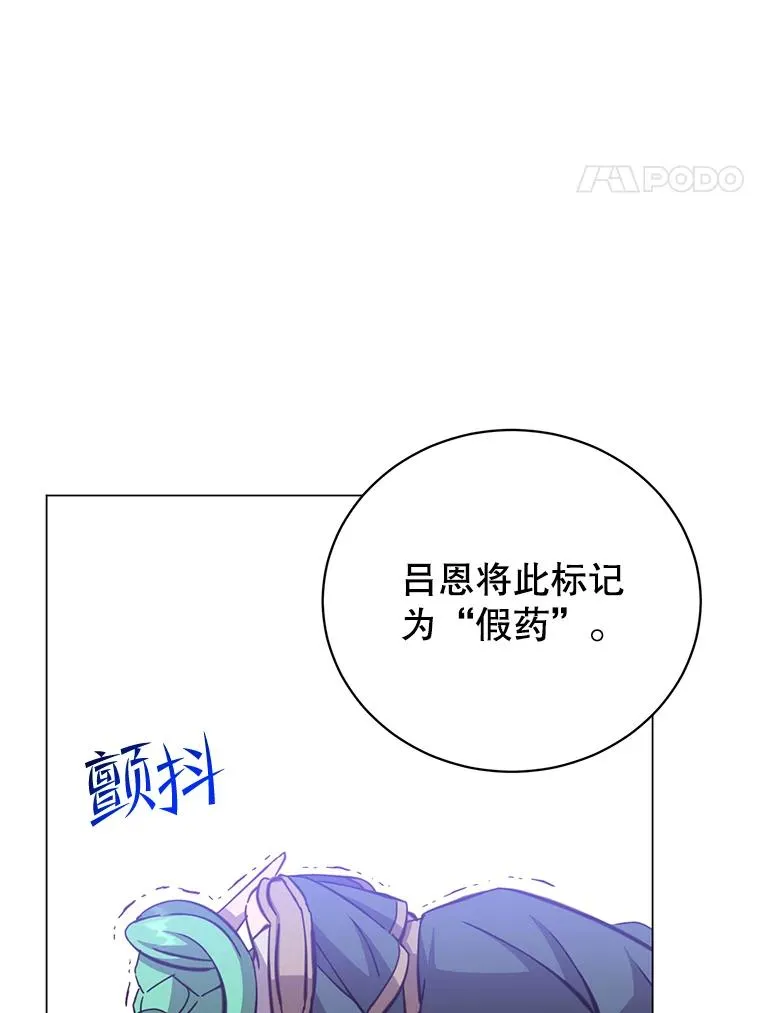 178.爱娜贝尔3
