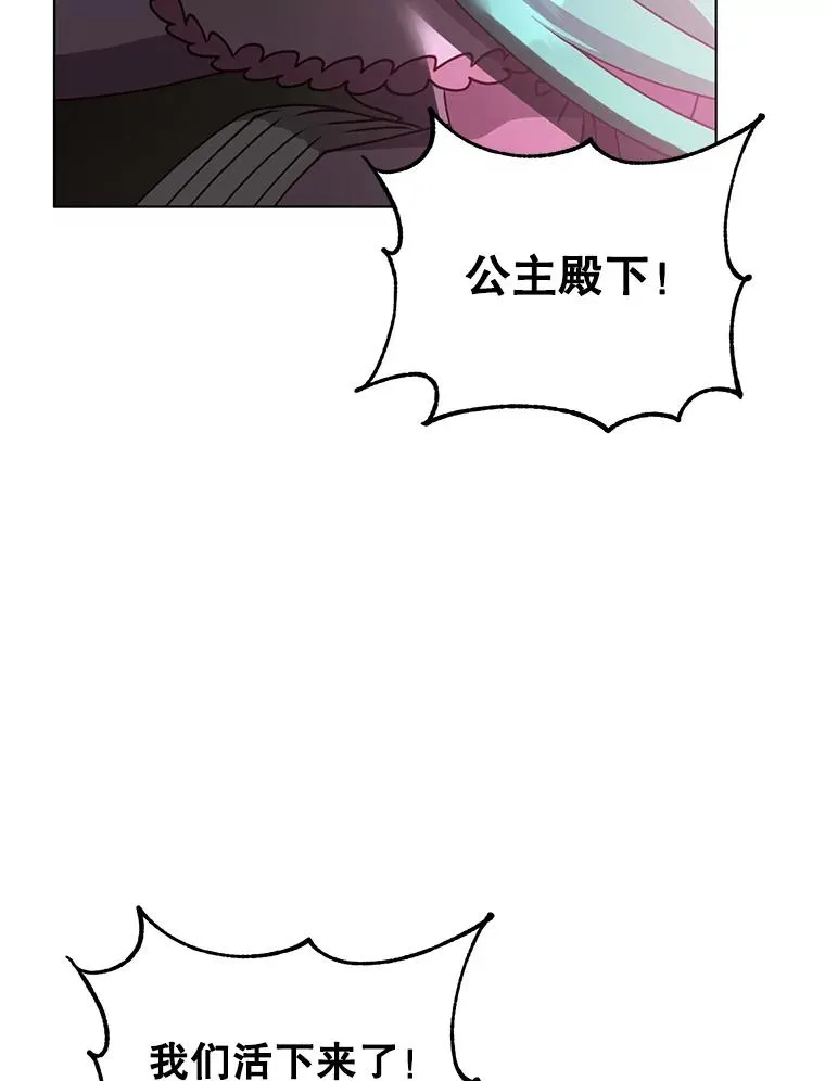 71.马车79