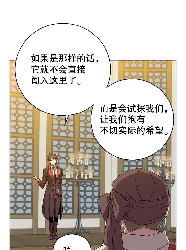 164.准备出征67