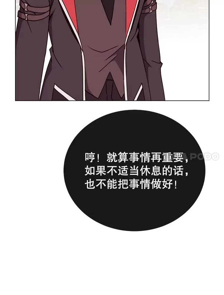 48.太初之光42