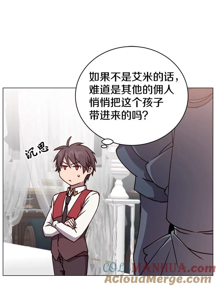 57.云璃来访44