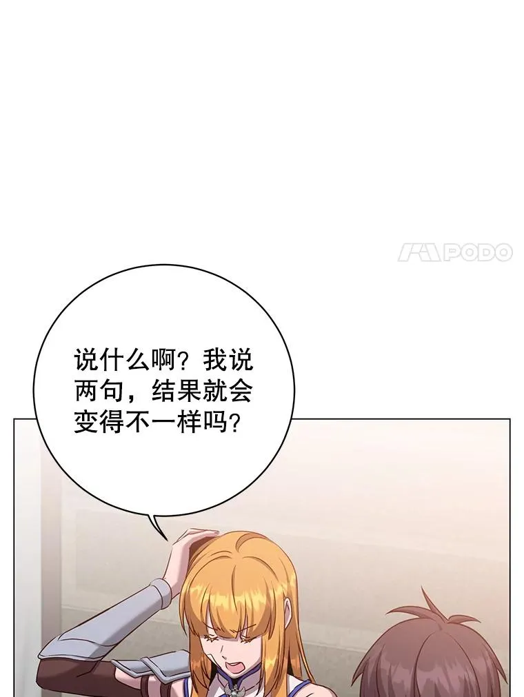 161.戴维的计划67