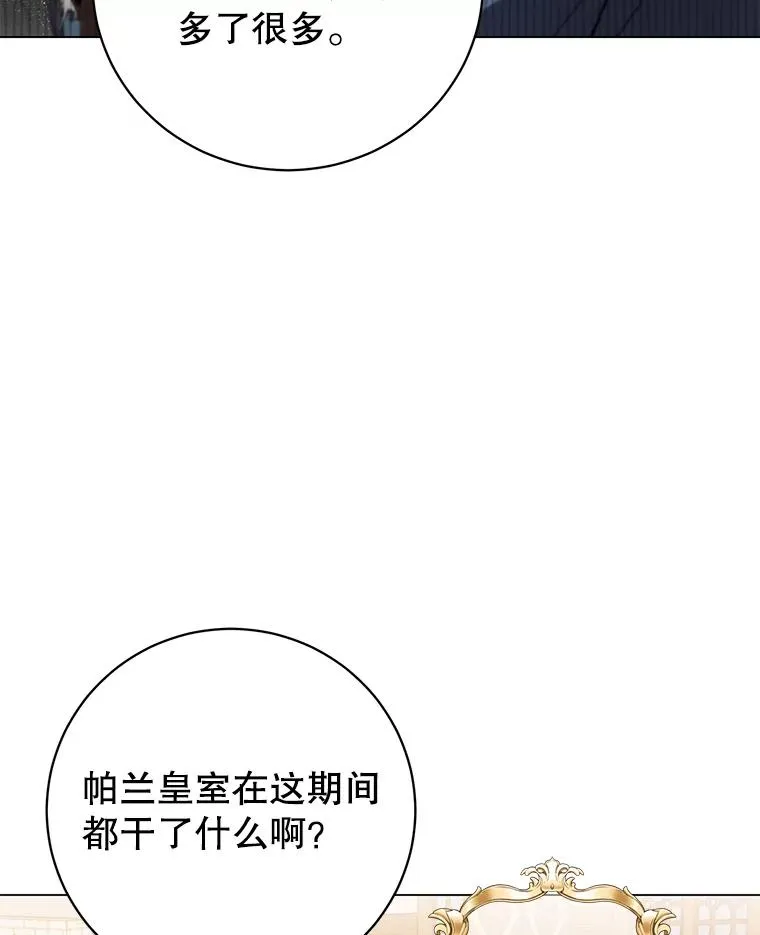 156.你会后悔的42