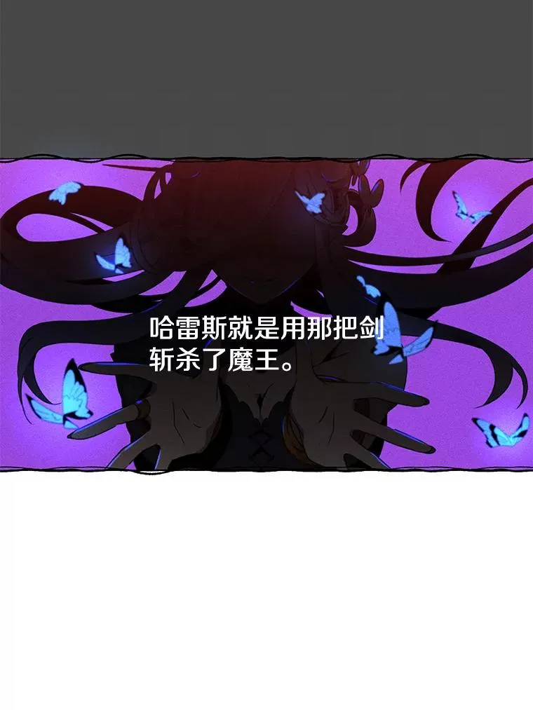 13.剑之公主67