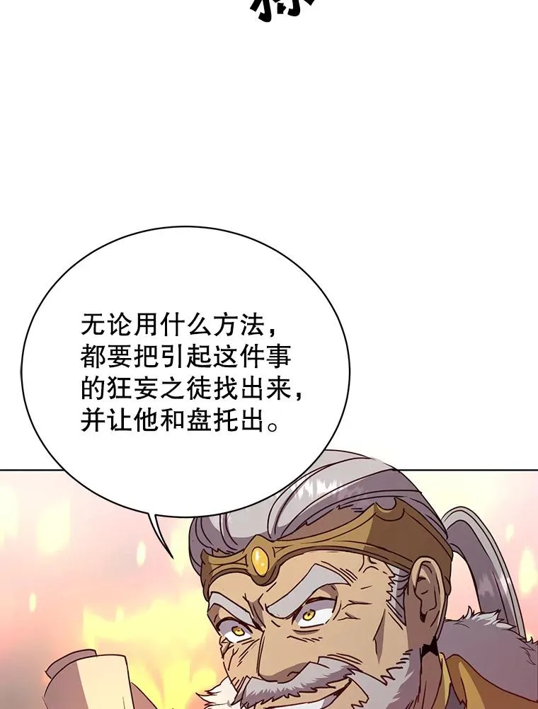 104.治愈14