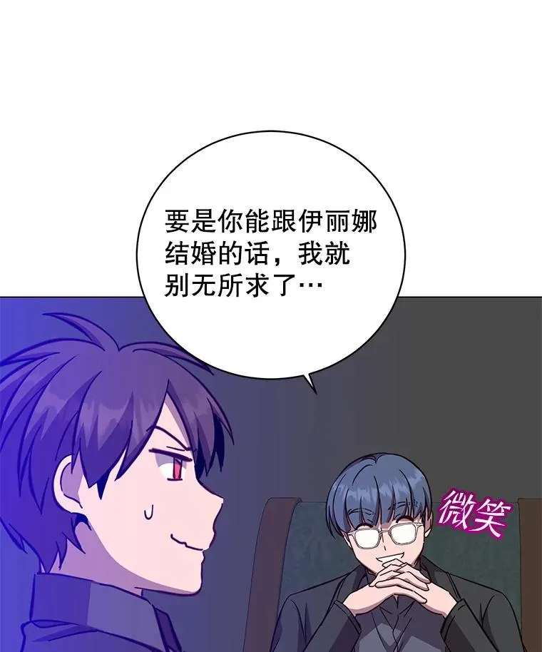 175.说谎的原因43