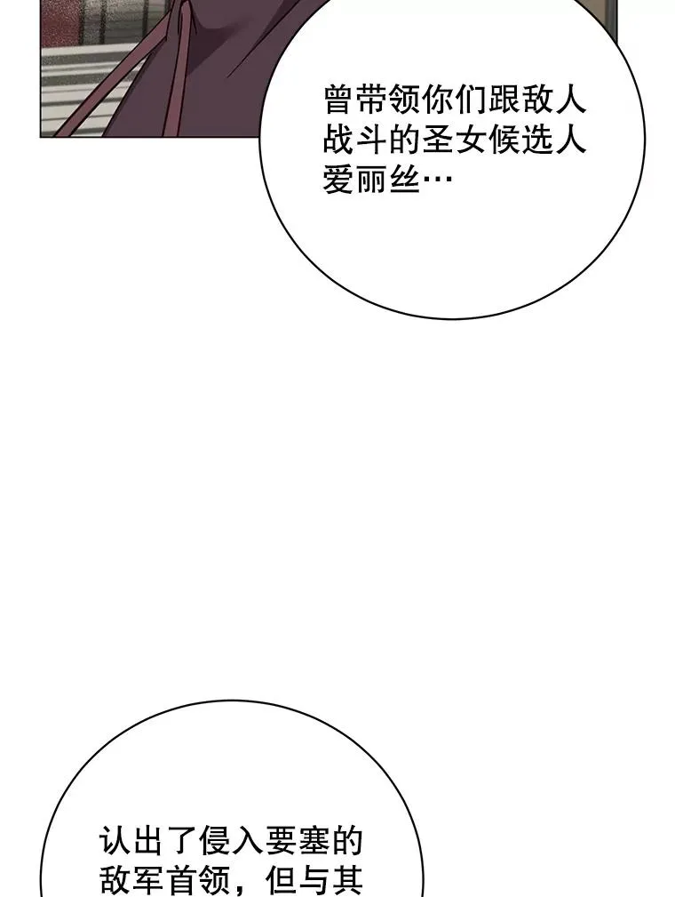 164.准备出征94