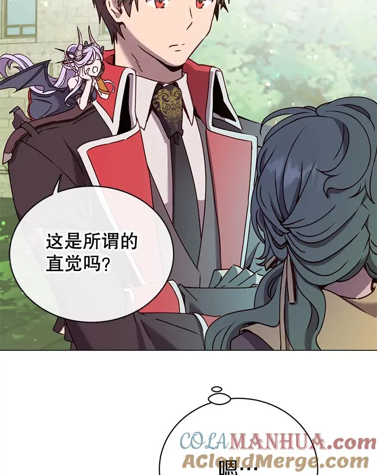 59.召唤情报组织96