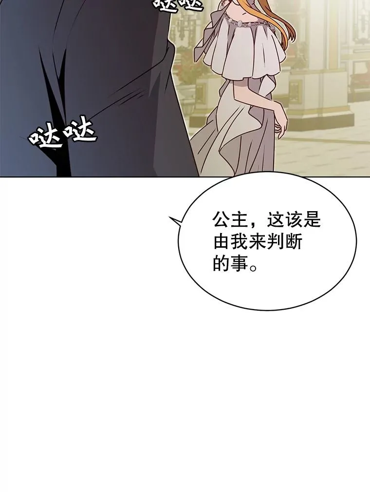 15.决斗43