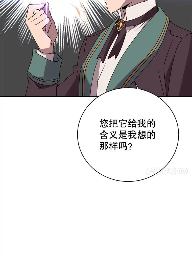 105.回报47