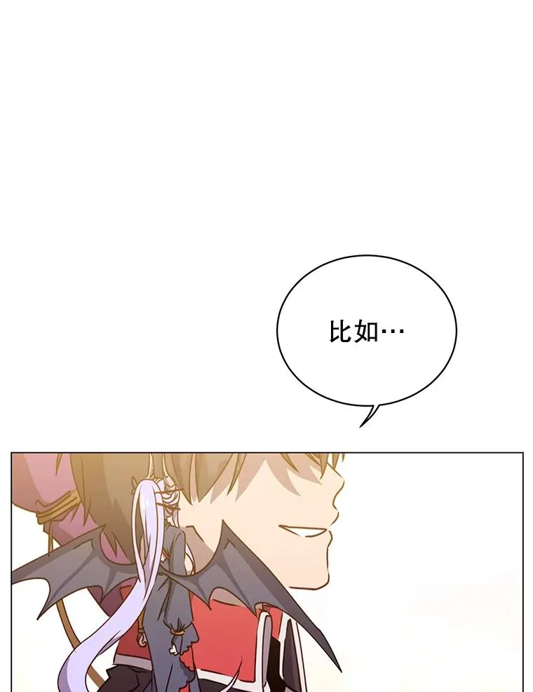 44.发现双生剑21