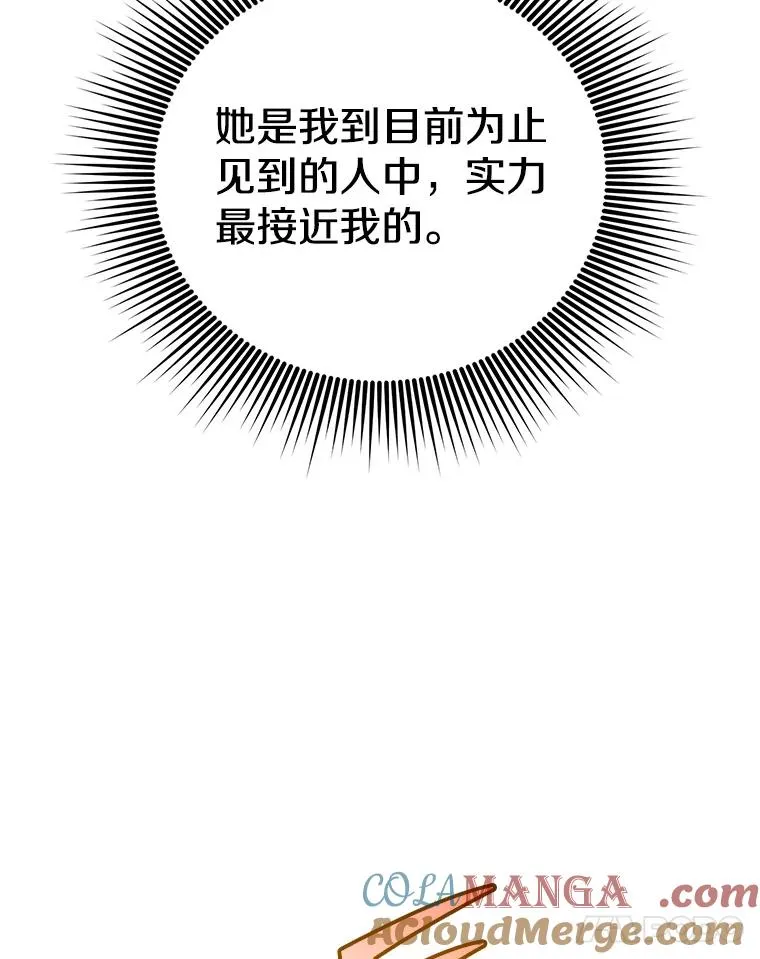 153.与大公较量84