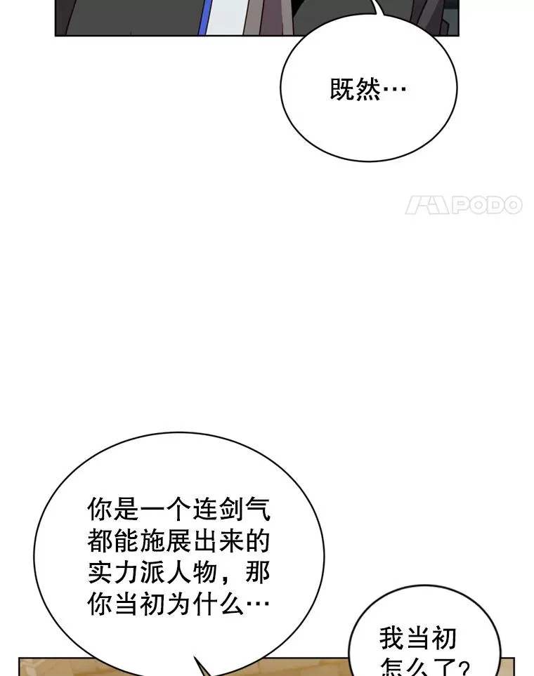 93.化险为夷85