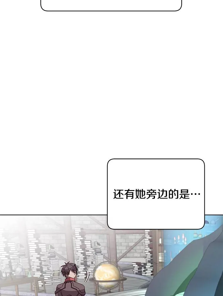 94.天外救星26