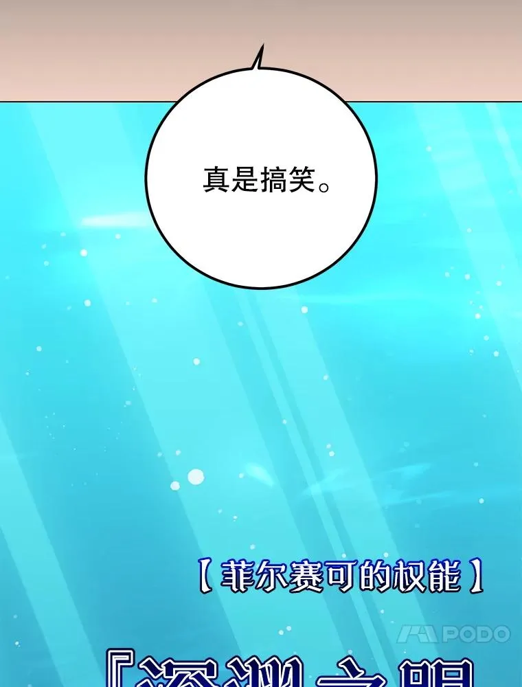 176.魅惑19