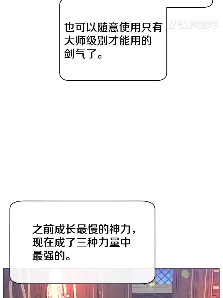 26.圣痕42