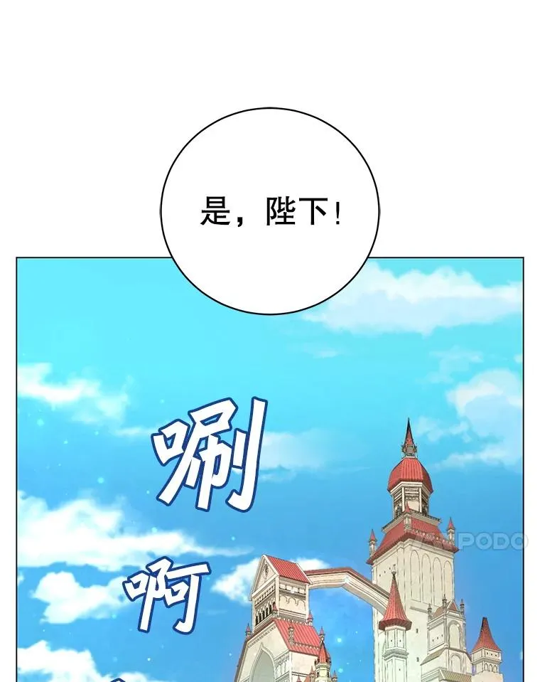 179.世界树宣战119