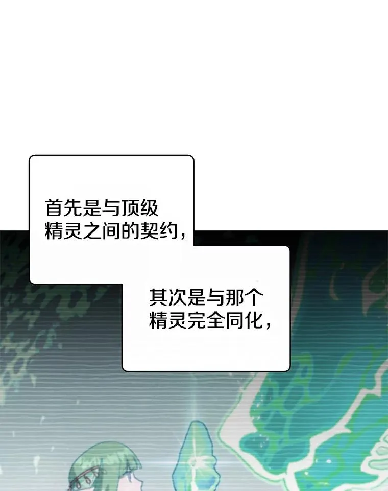 138.诺阿斯出现34