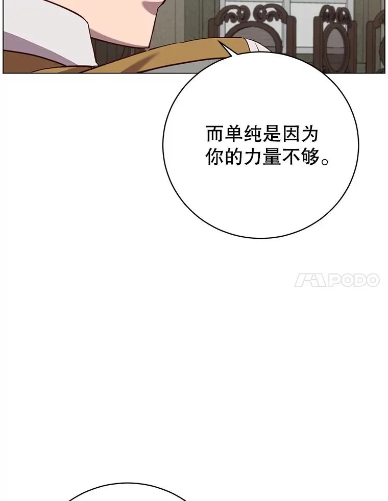 162.外城被攻破26