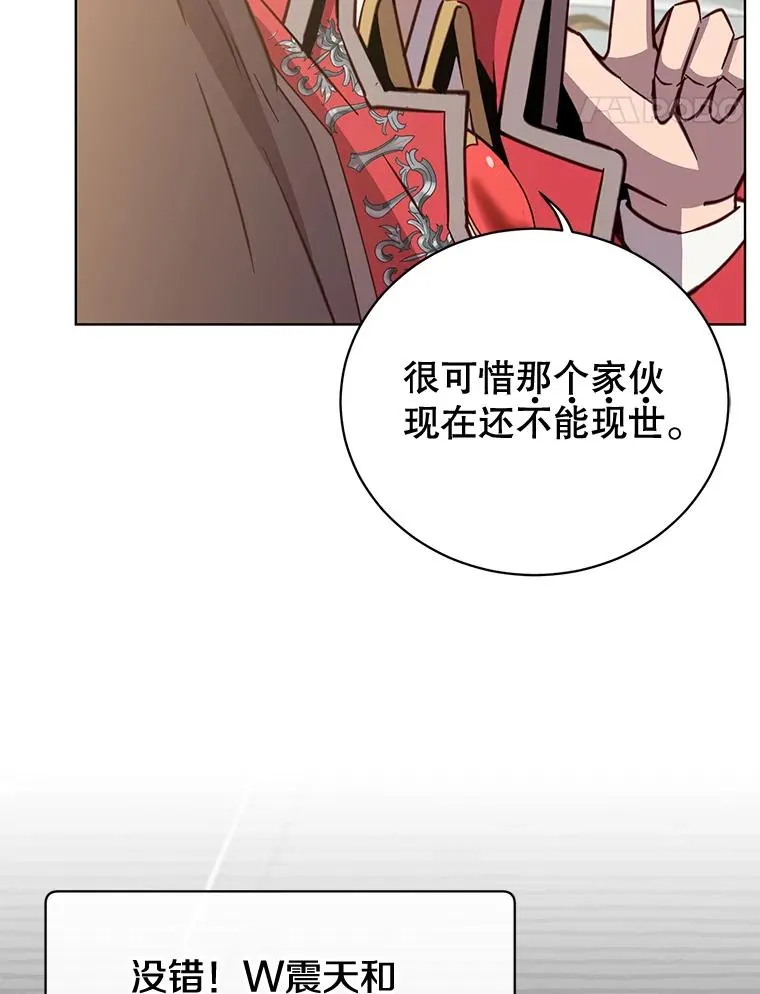 82.秘密骑士团63