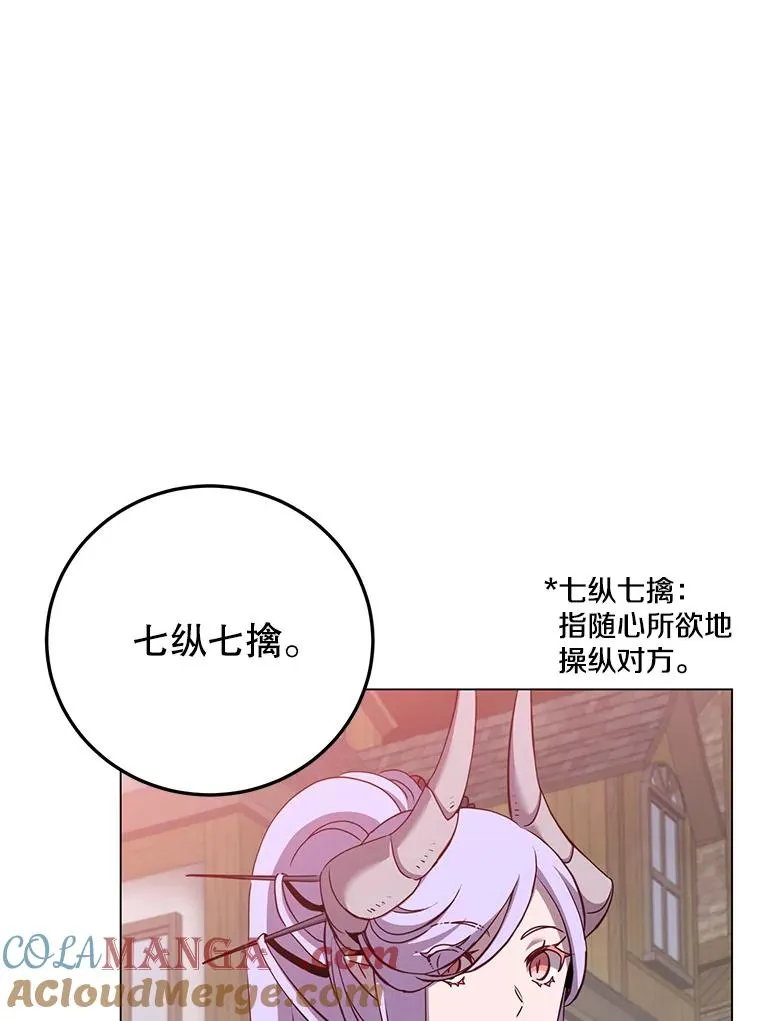 158.抢夺支配权48