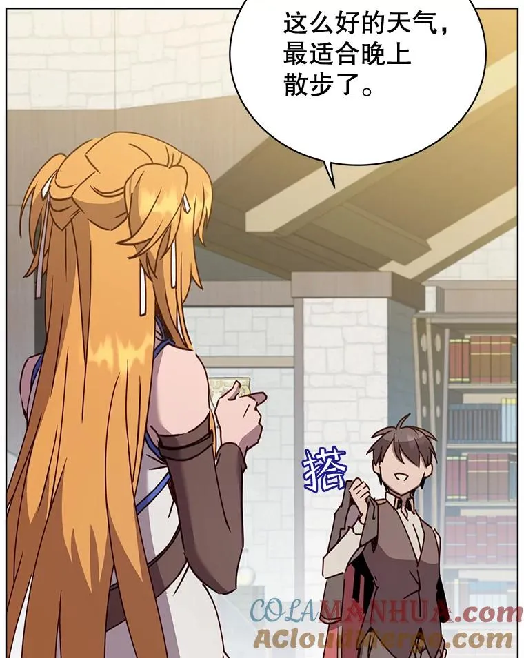 79.W震天116