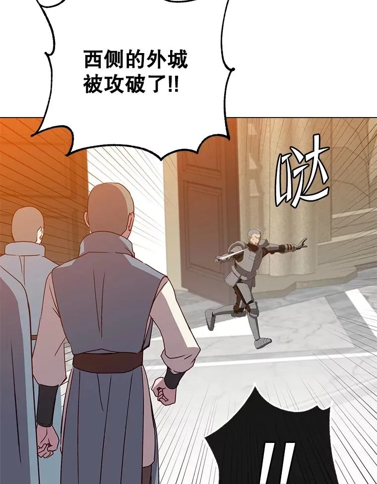 162.外城被攻破66