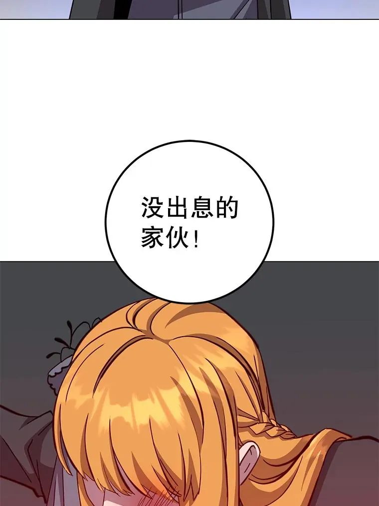 173.举行国葬81