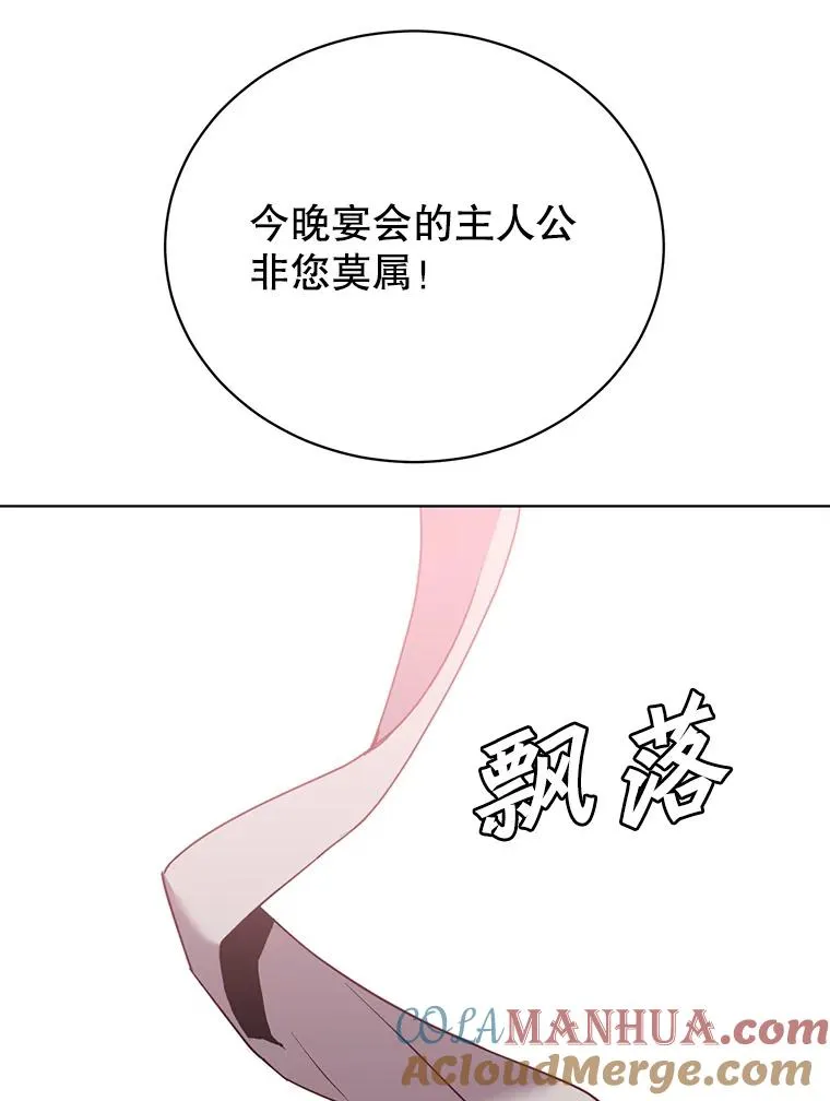 104.治愈92
