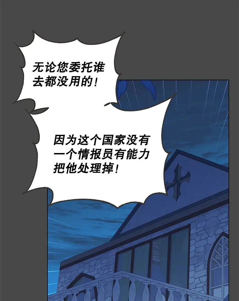 30.领地17
