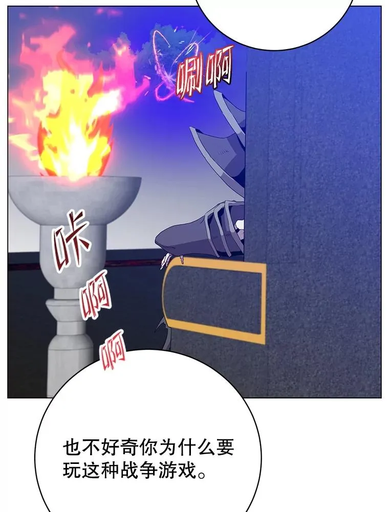 159.死亡之路现身18