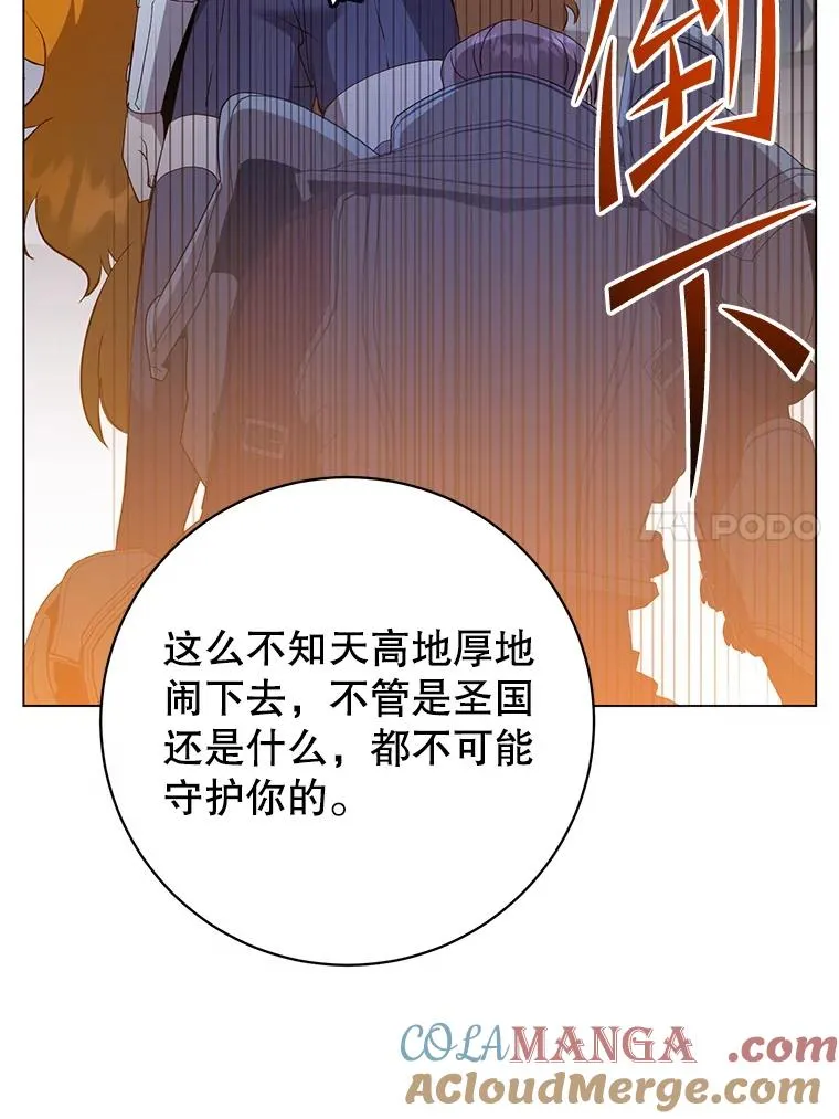 156.你会后悔的16