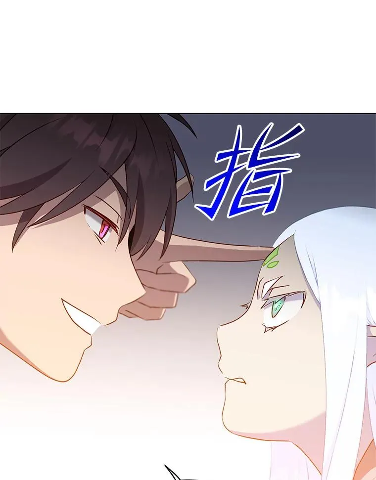 149.世界树的计谋87