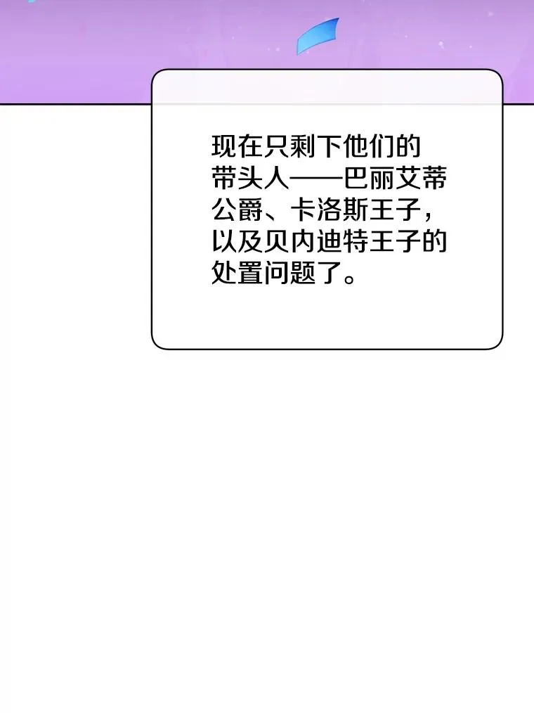 127.王妃自杀70