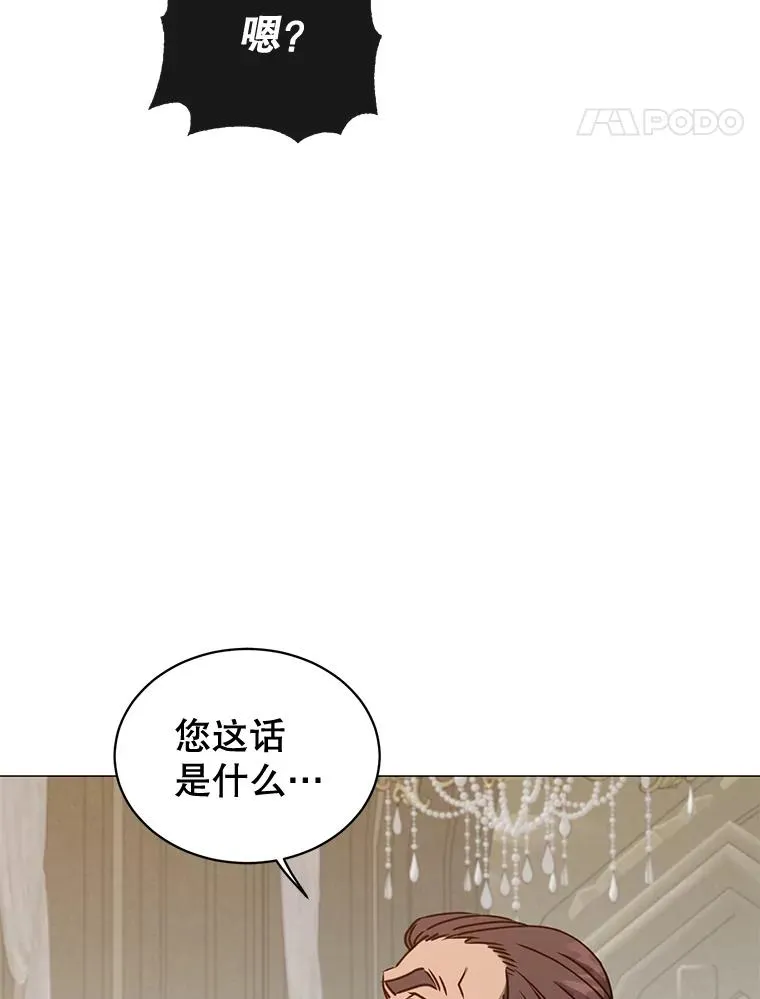 65.云璃被绑架89