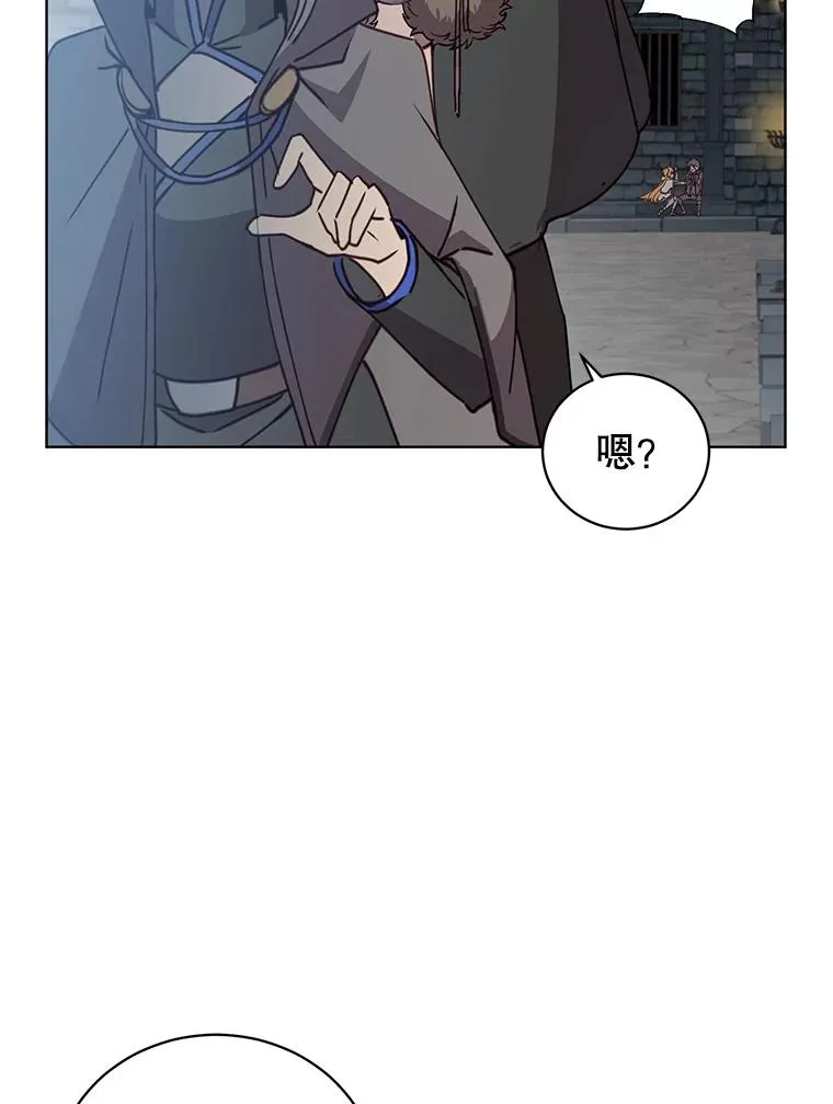 92.危险降临？73