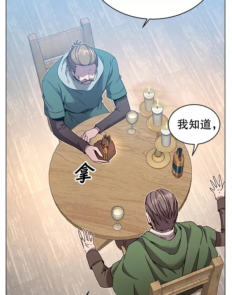 39.领地人气高涨95