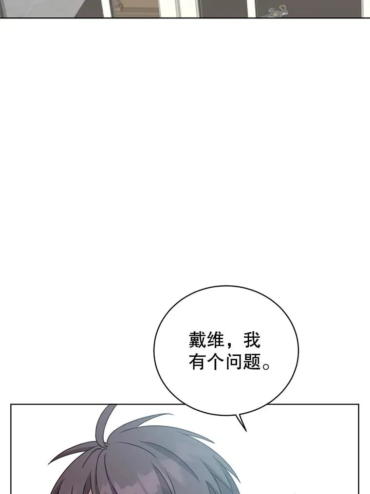 100.前往琳迪斯的首都10