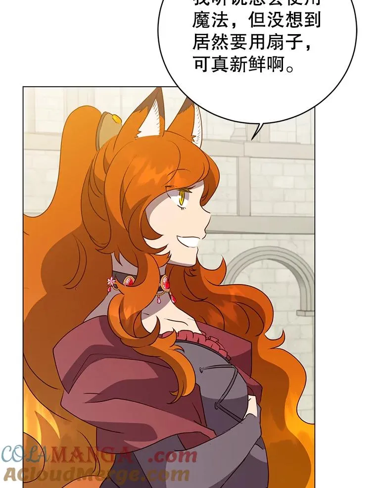 152.订婚协议104