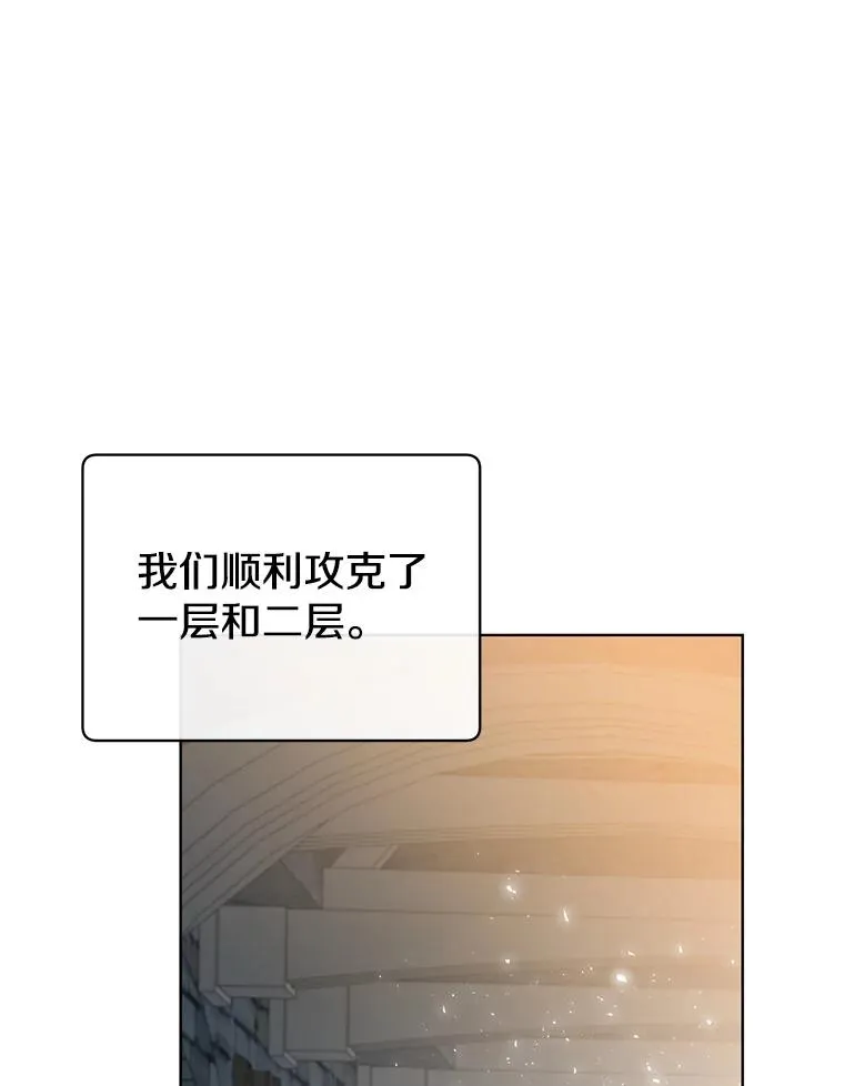 92.危险降临？58