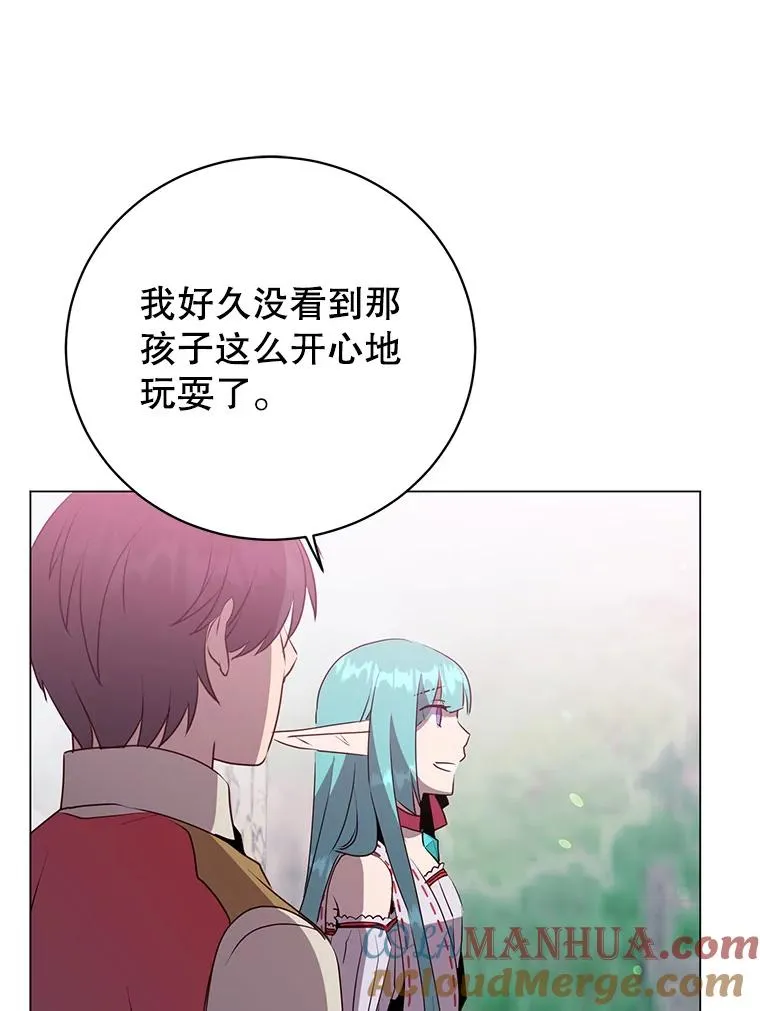 136.缪尤的故事72